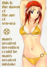 BUY NEW sentimental graffiti - 71104 Premium Anime Print Poster